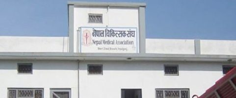 चिकित्सकद्धारा भदौ १६ गतेदेखि आन्दोलनको घोषणा
