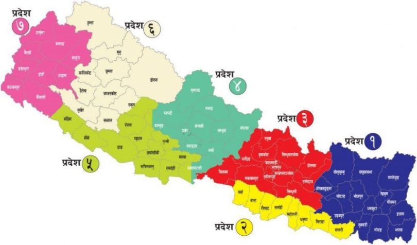 प्रदेश नं १ मा आज सार्वजनिक बिदा