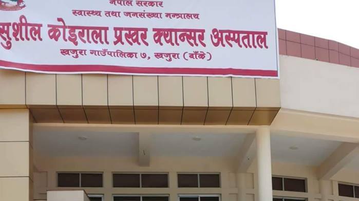 क्यान्सर अस्पतालमा बिरामीको चाप बढ्यो