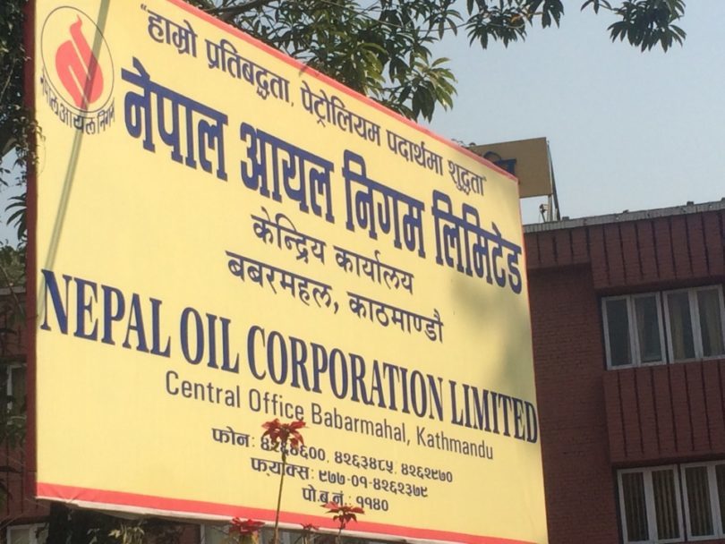 निगमको मासिक घाटा ६४ करोड