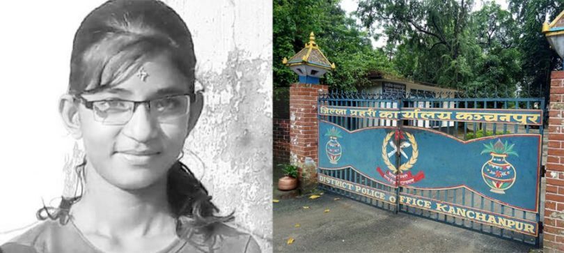 निर्मला हत्या प्रकरण नयाँ मोडमा ‘प्रहरीले दोषी बचाउन खोजेको पुष्टि’