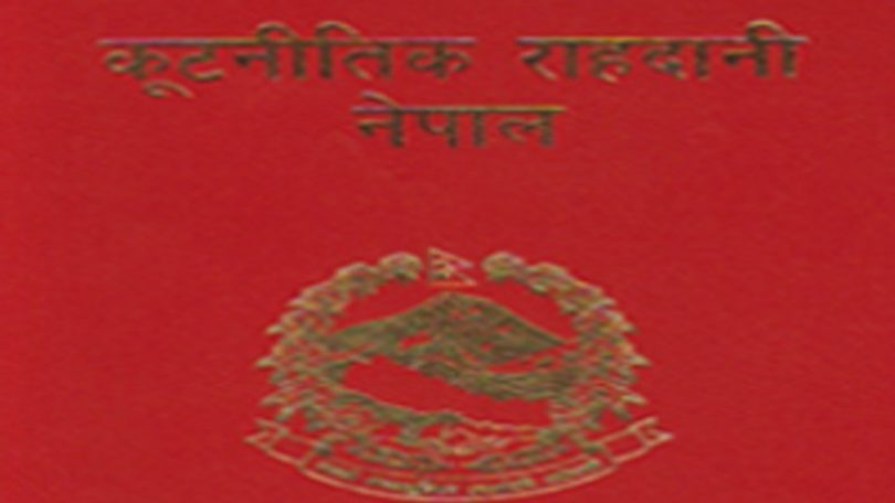 रातो पासपोर्टका लागि सांसदहरुको दवाव