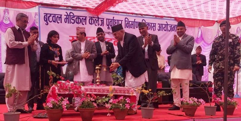 प्रधानमन्त्री ओलीद्वारा रूपन्देहीको तिलोत्तमामा निर्माण हुने सरकारी मेडिकल कलेजको कार्यालय शुभारम्भ