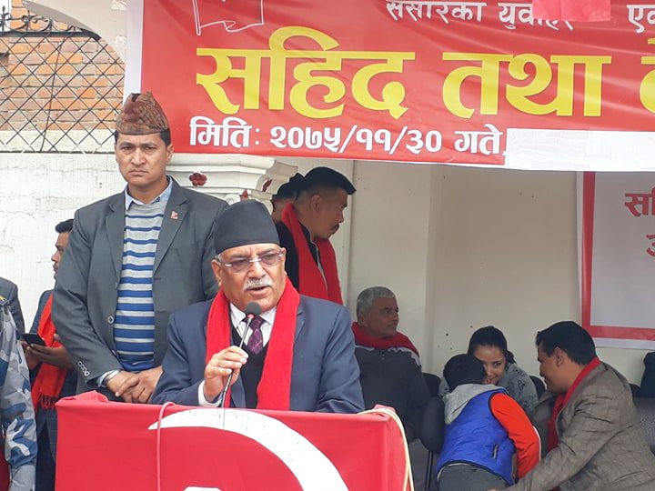 नेकपा अध्यक्ष पुष्पकमल दाहालले नेत्रविक्रम चन्द ‘विप्लव’ समूहले आफ्नो हत्या गर्ने षड्यन्त्र गरेको बताए