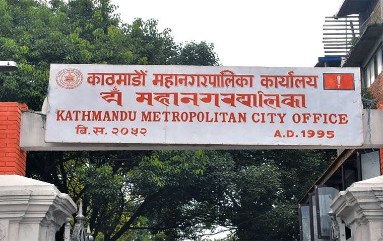 काठमाडौं महानगरको ९८ प्रकारका औषधी निःशुल्क वितरण गर्ने  तयारी